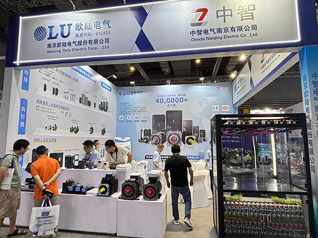 上海工博會｜中智電氣南京有限公司攜多系列產品與您相約上海國家會展中心